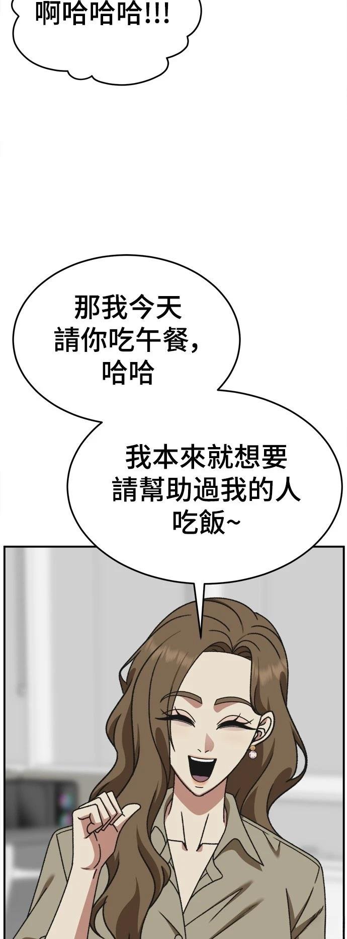 第295话