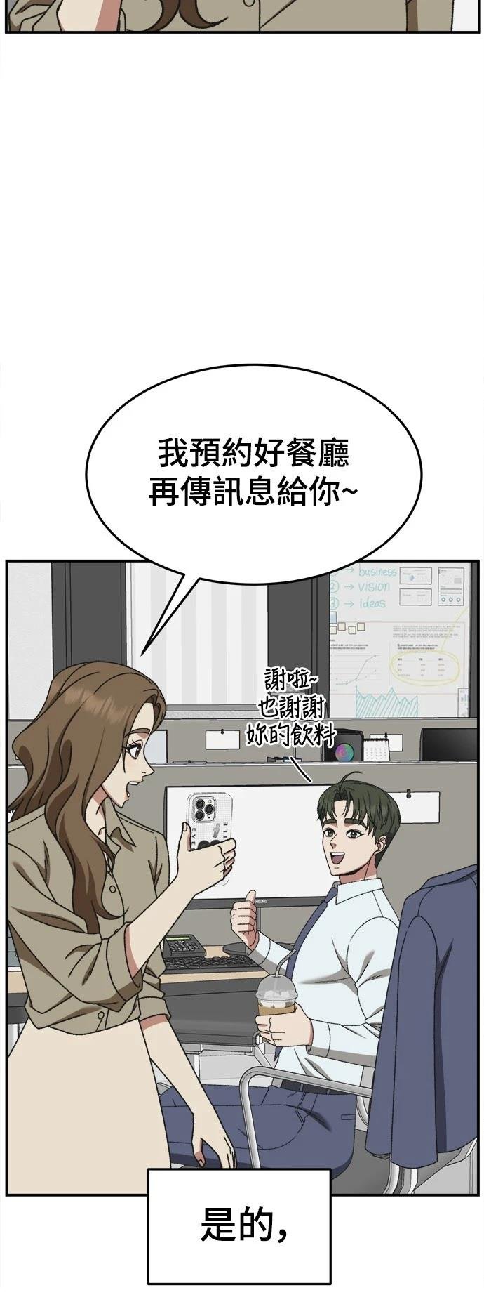 第295话