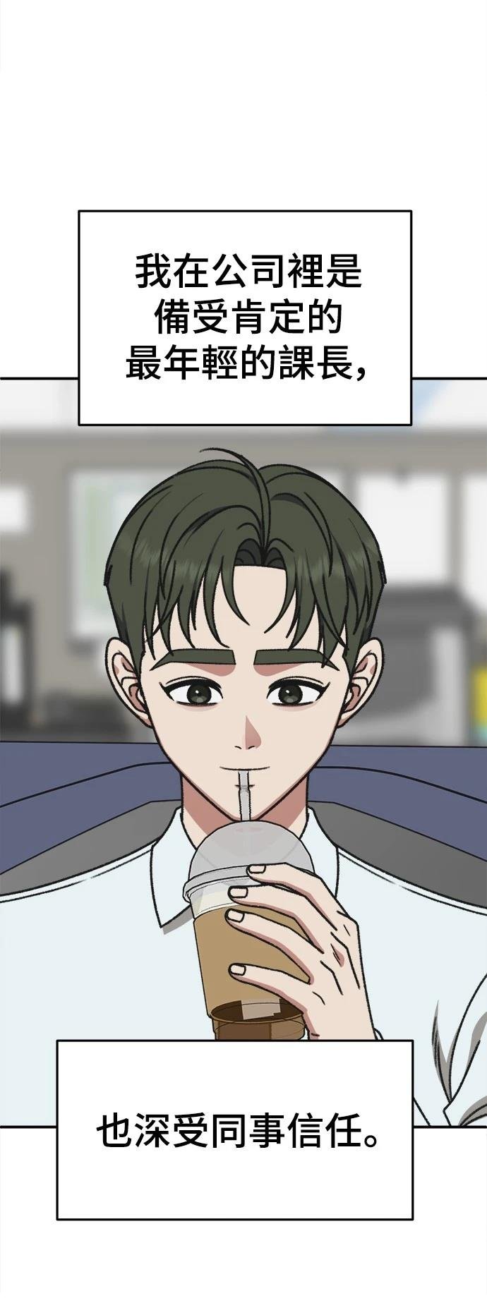 第295话