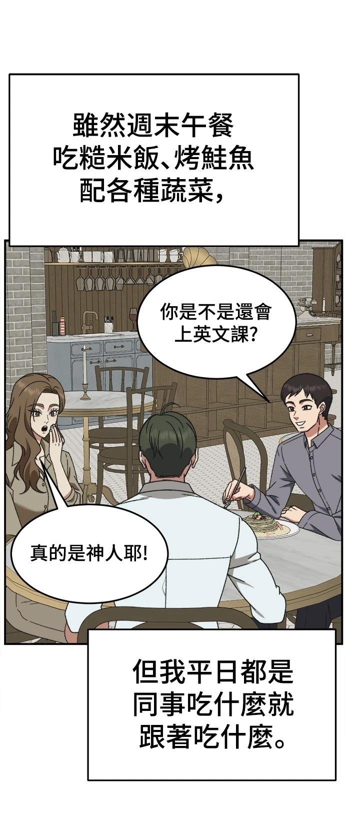第295话