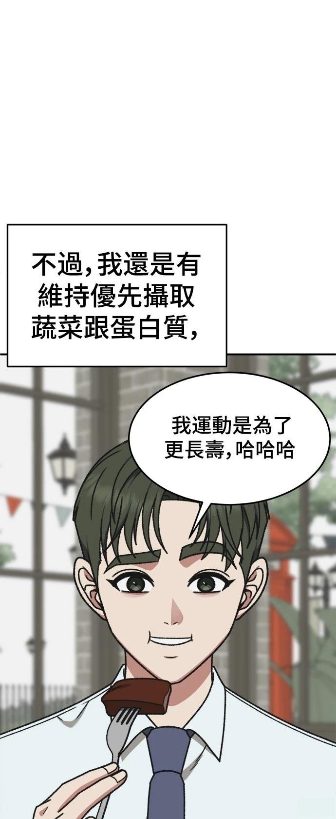 第295话