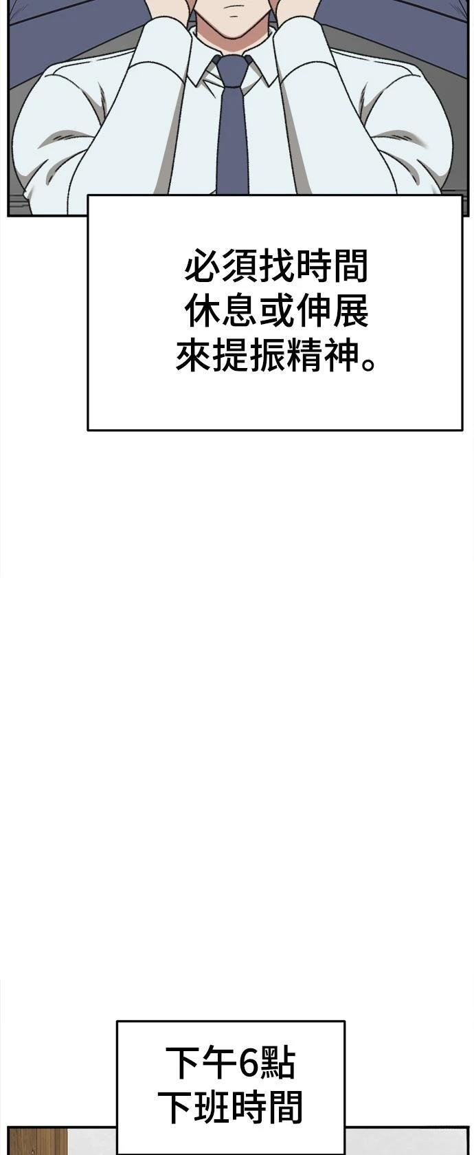 第295话