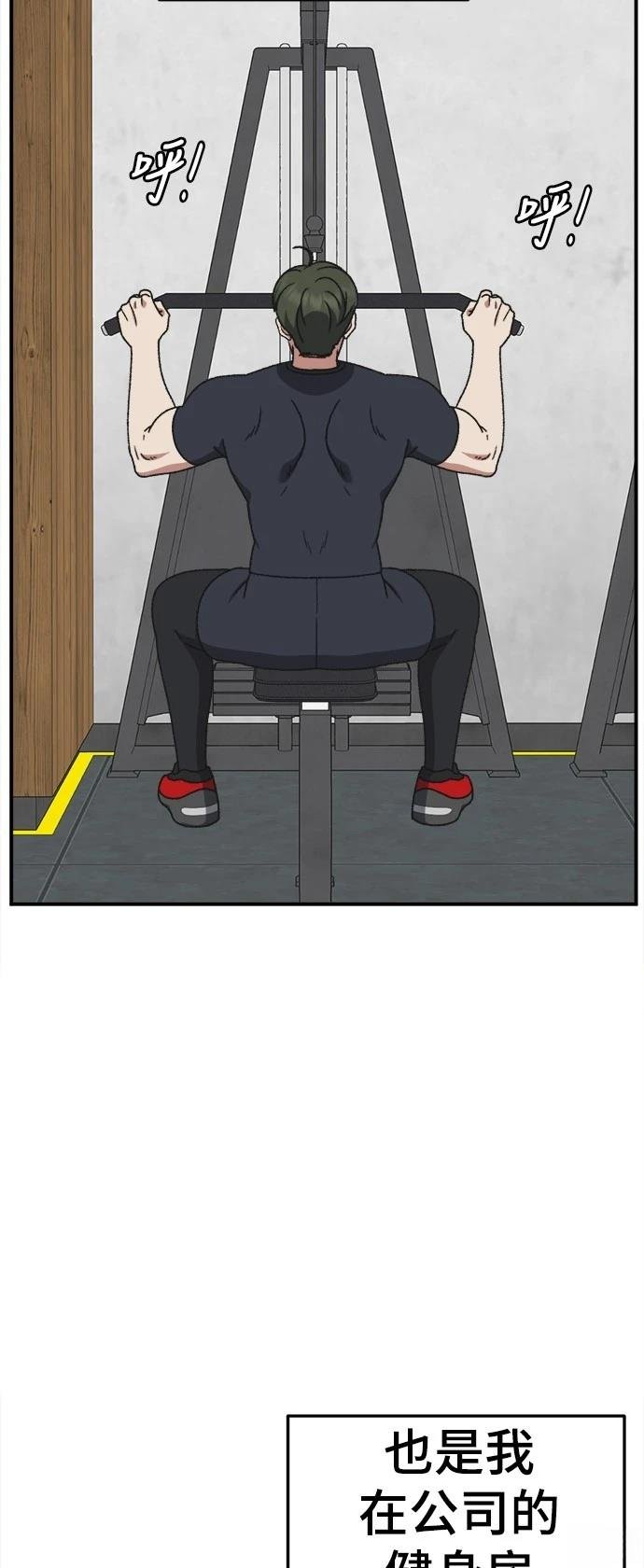 第295话