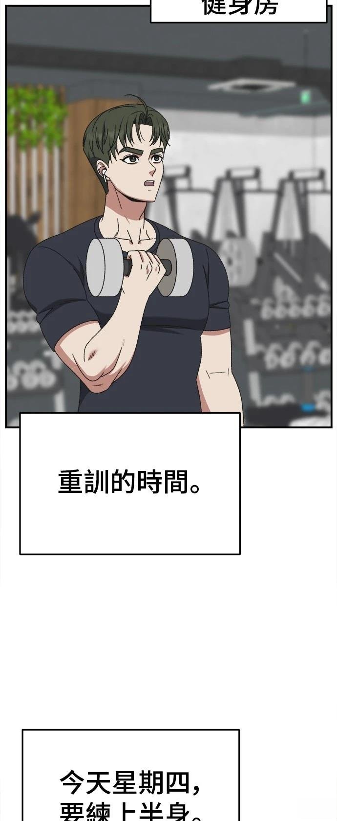 第295话