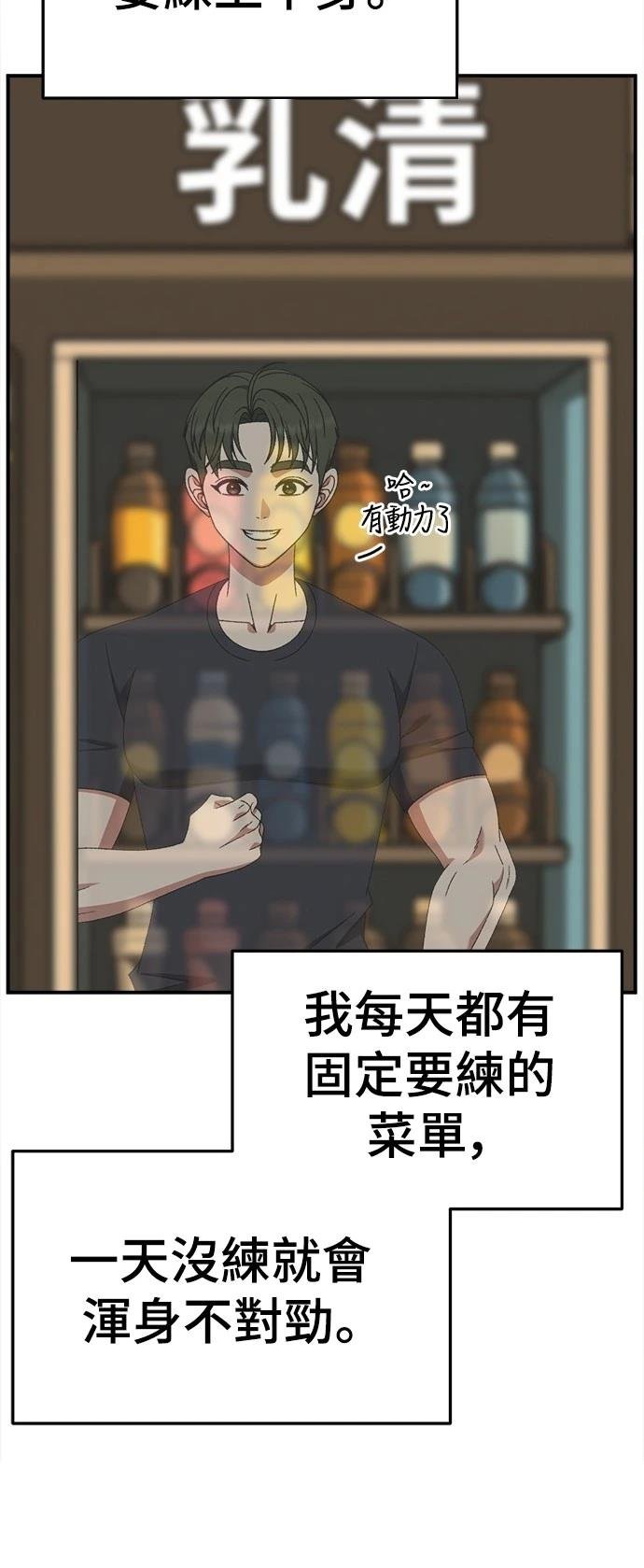 第295话