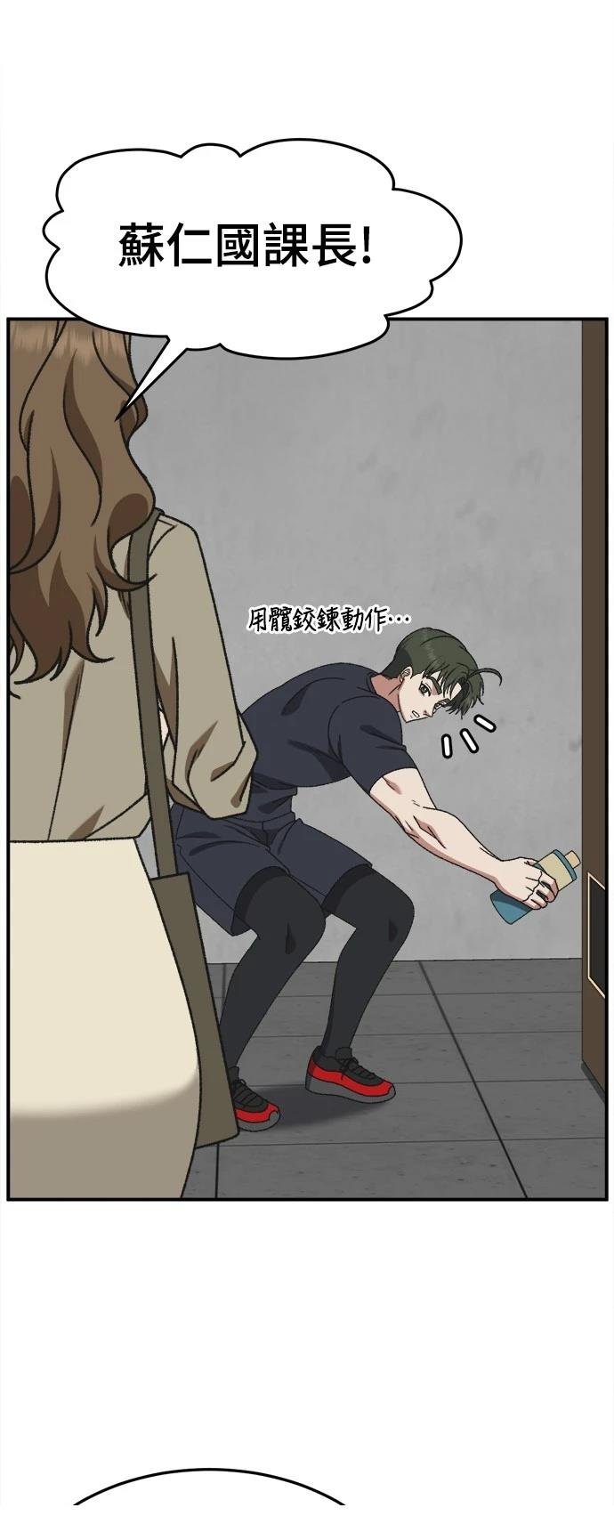 第295话