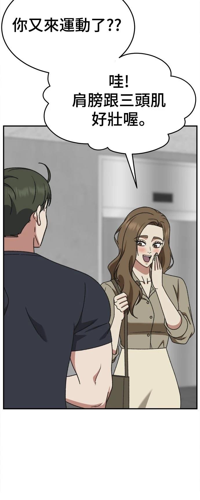 第295话