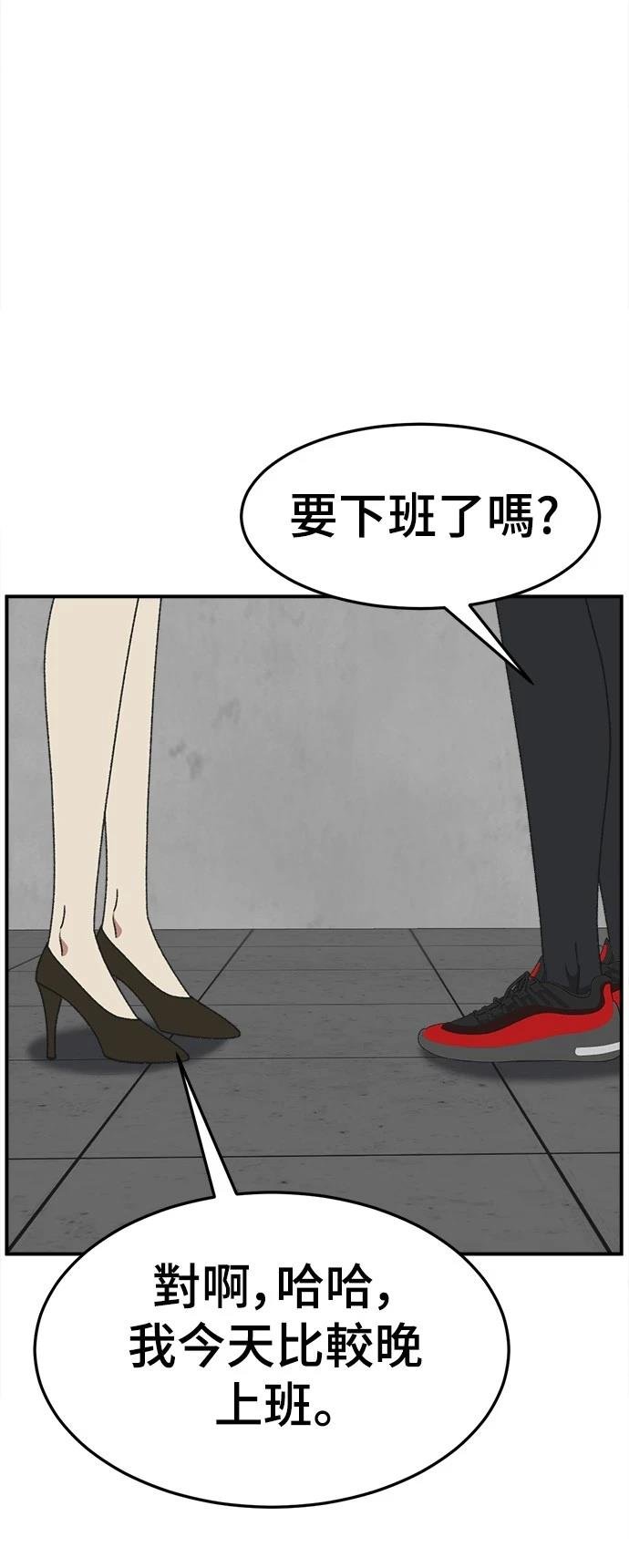 第295话