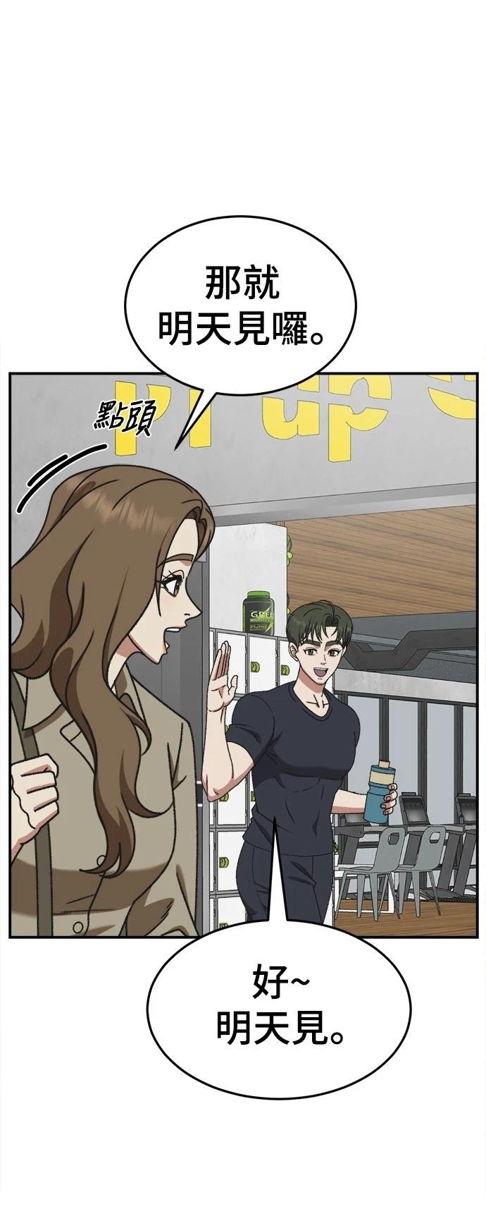 第295话