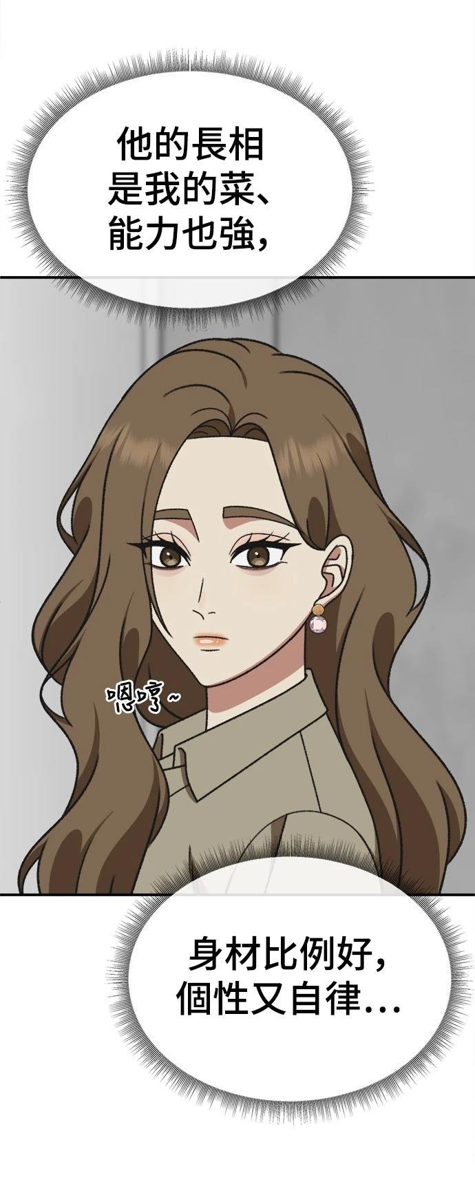 第295话