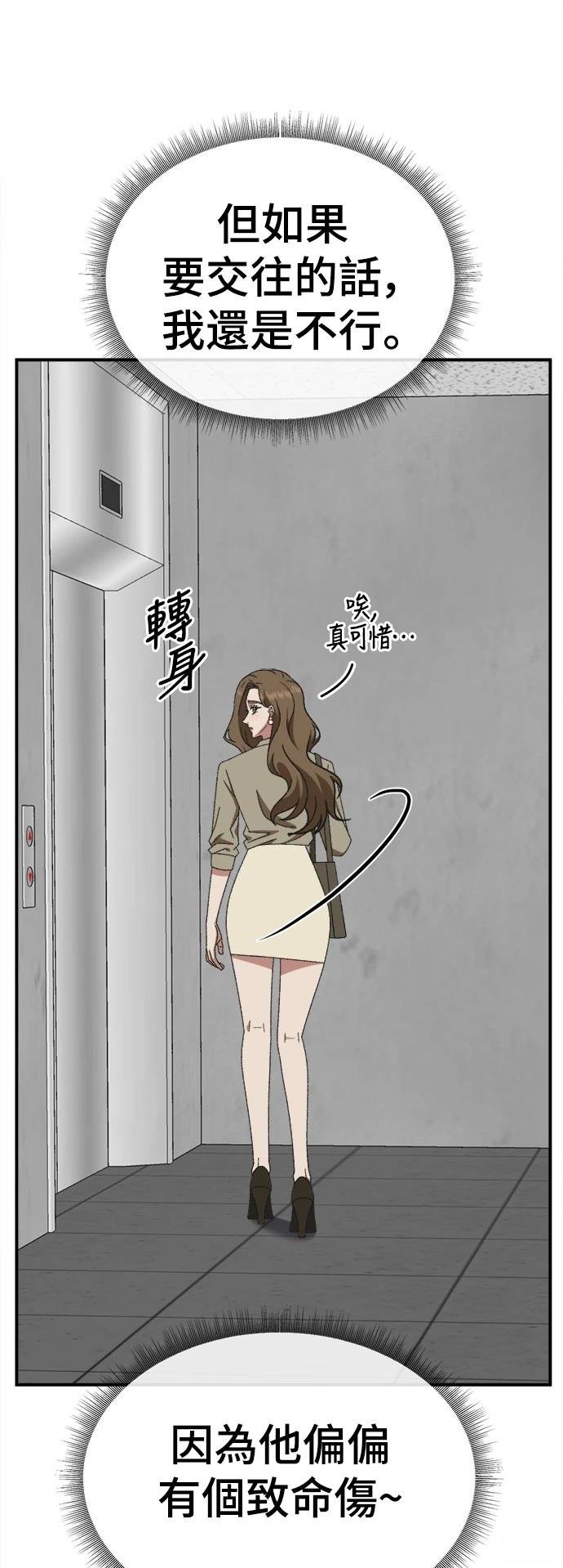 第295话