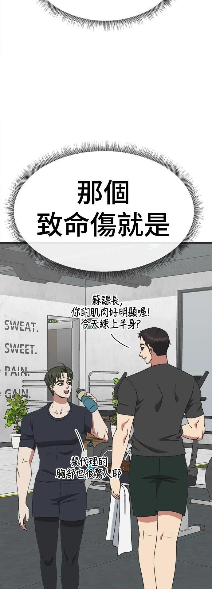 第295话