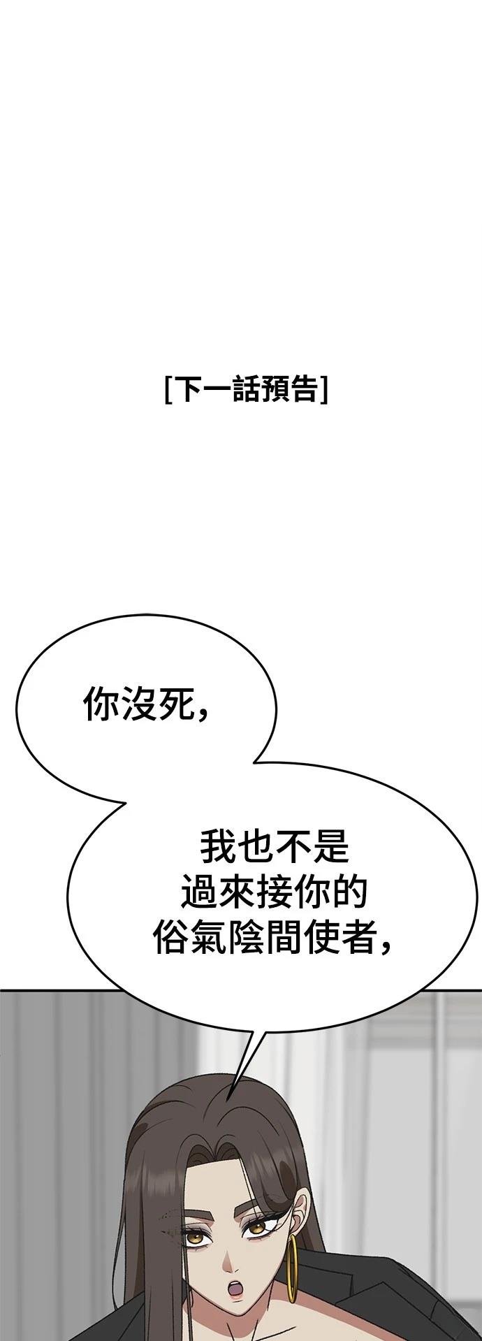 第295话