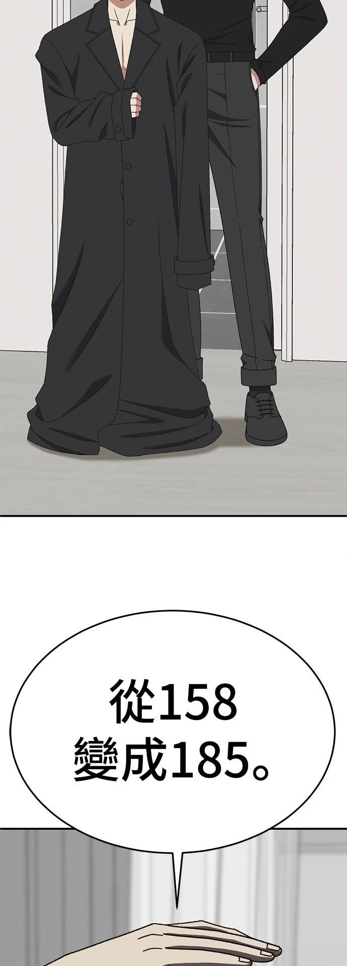 第295话