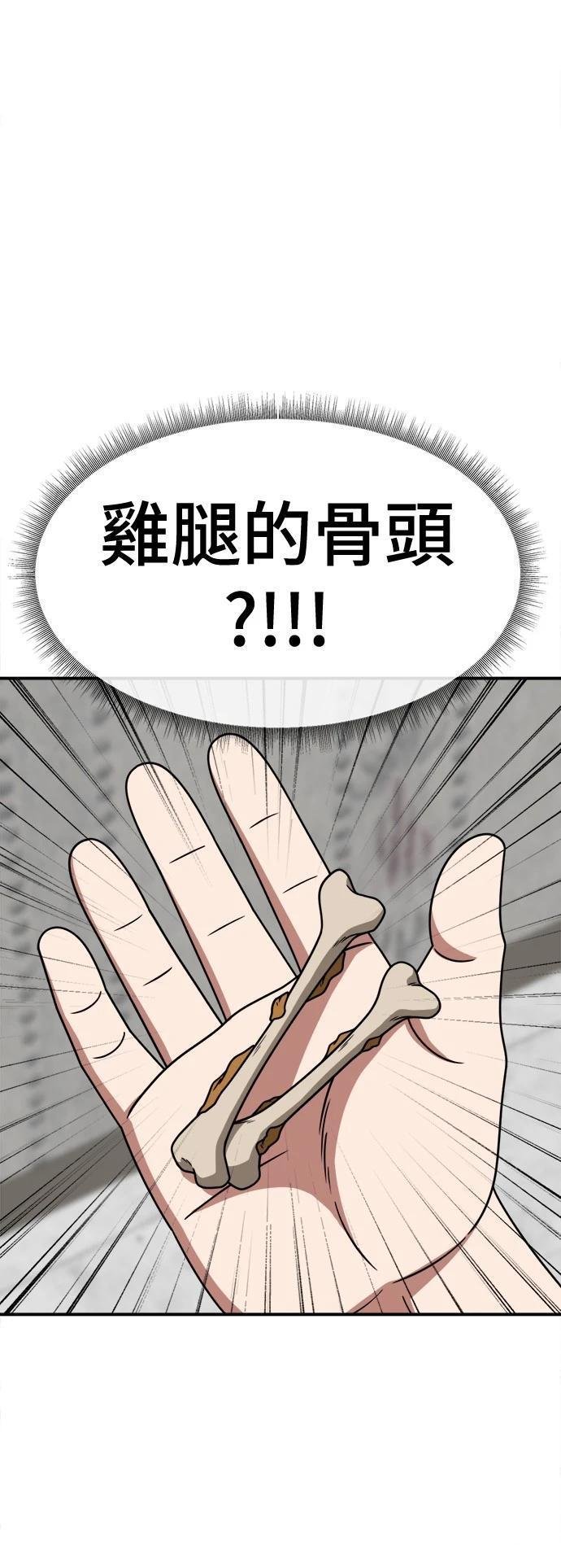 第268话