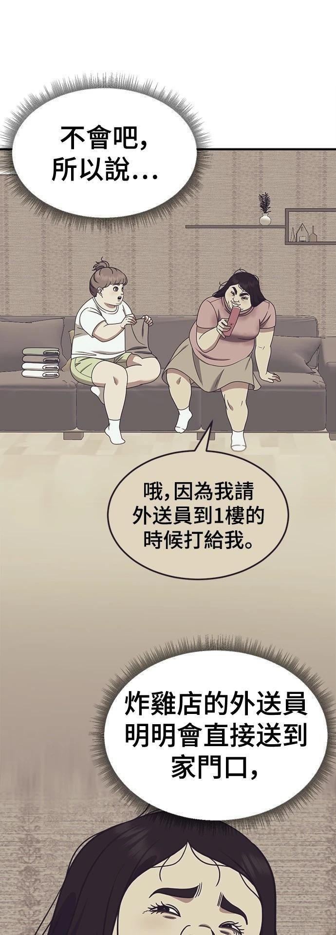 第268话