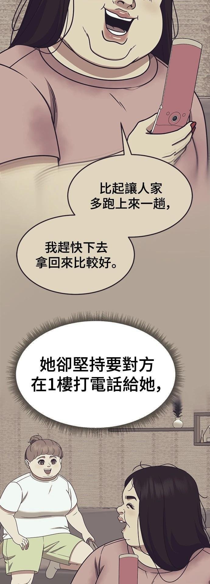 第268话