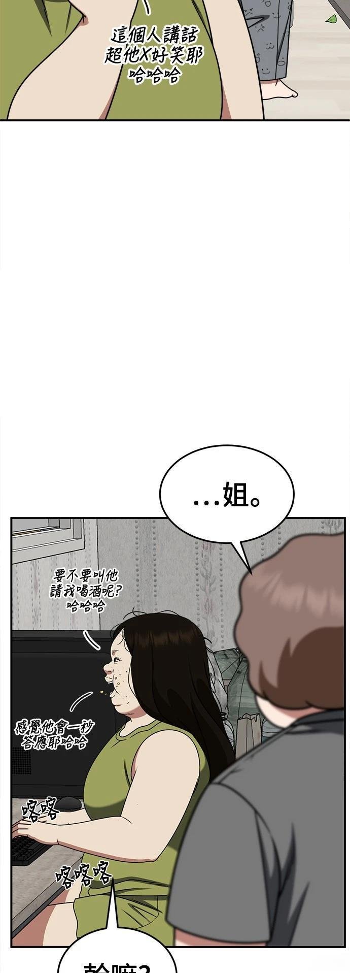 第268话