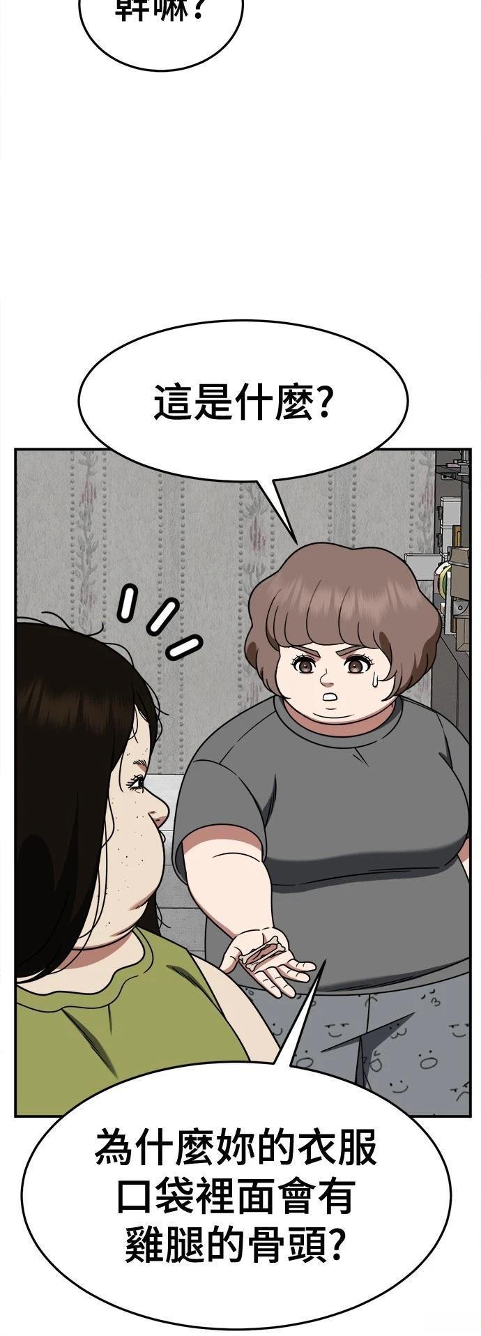 第268话