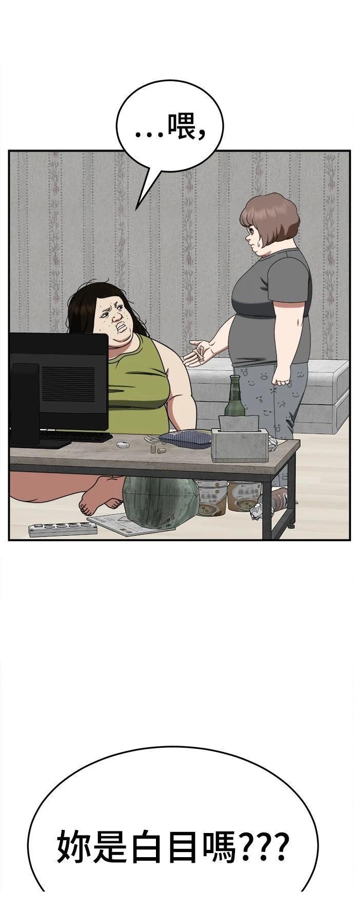 第268话