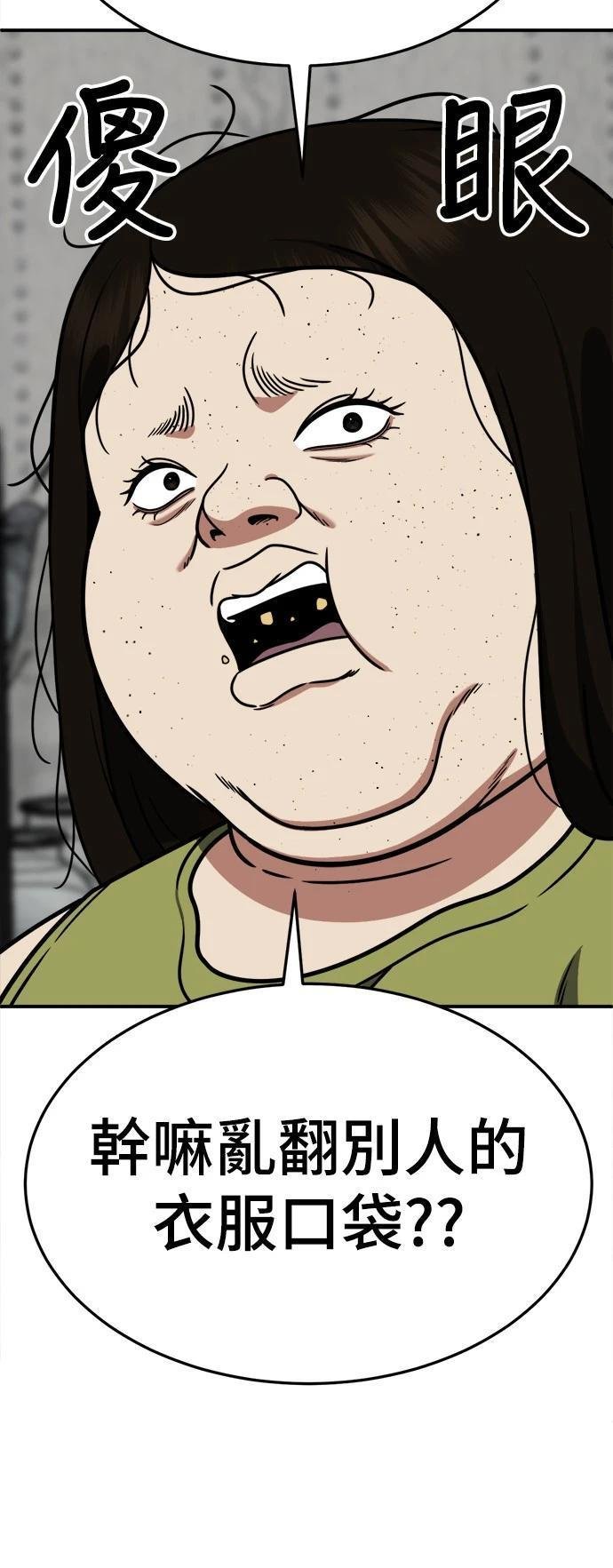 第268话