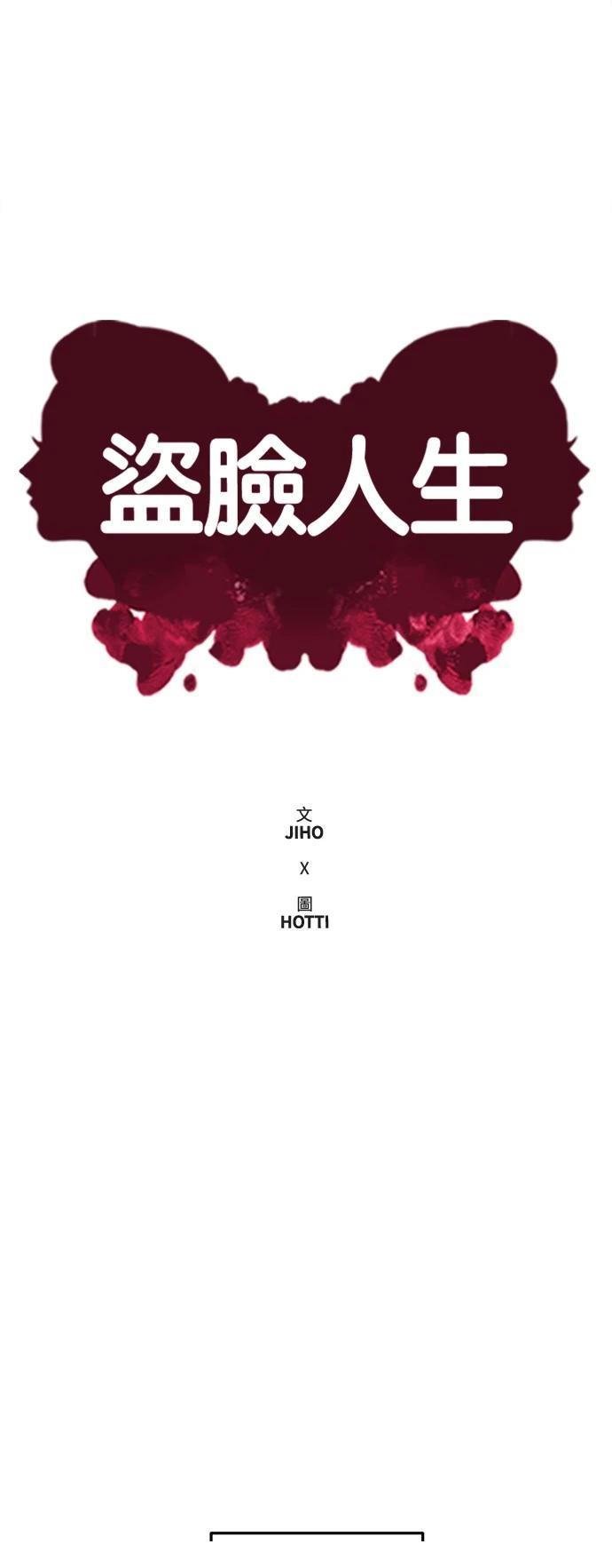 第268话