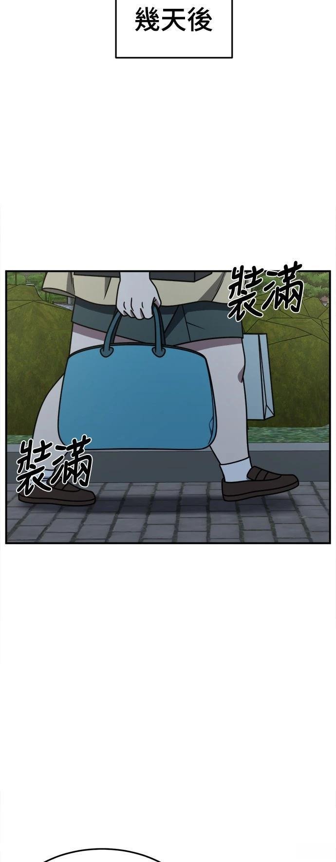 第268话