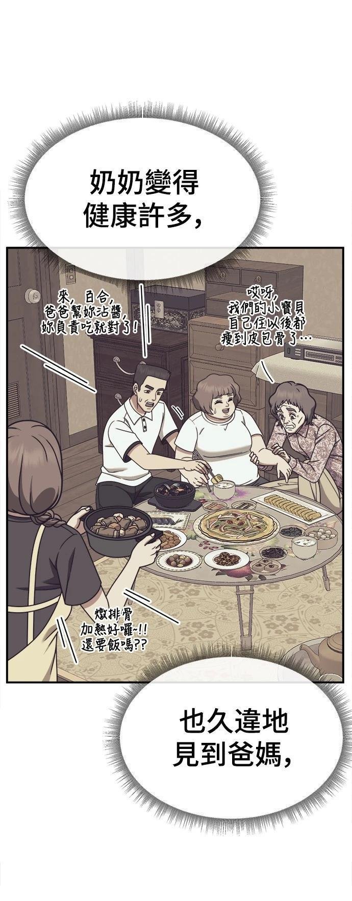 第268话