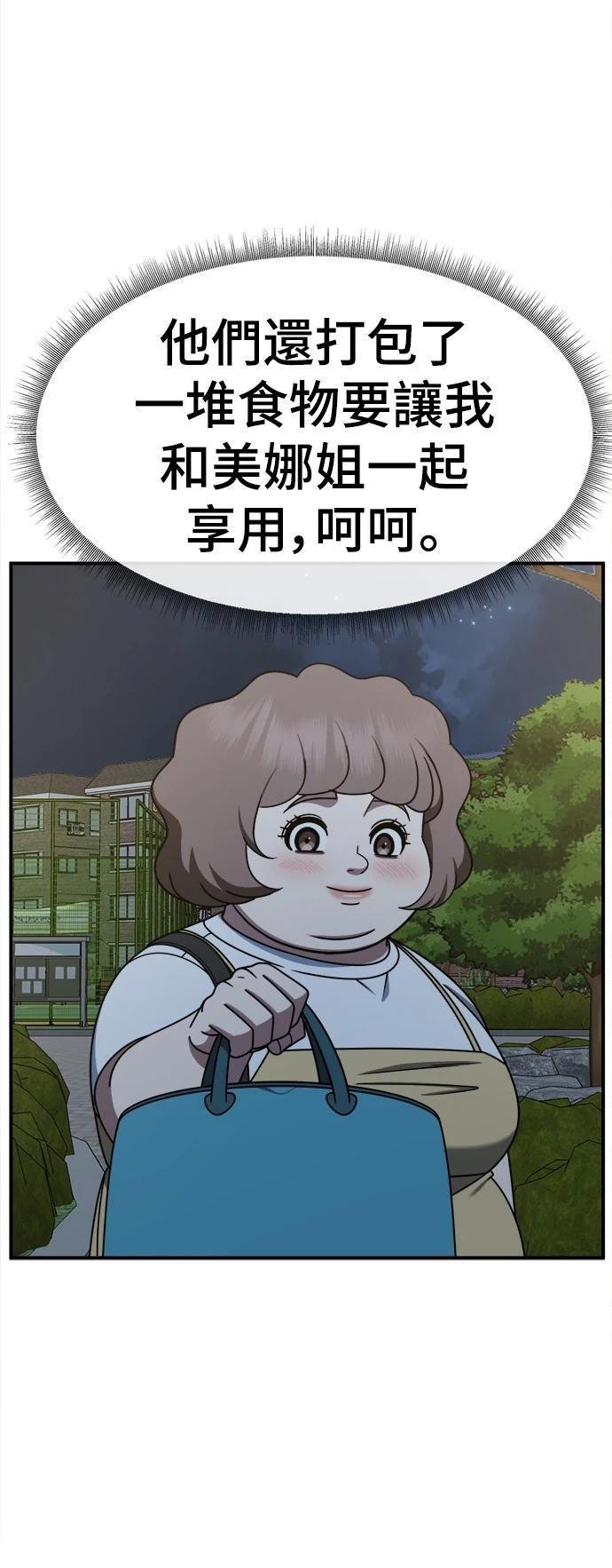 第268话