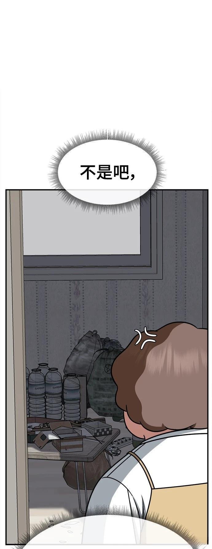 第268话