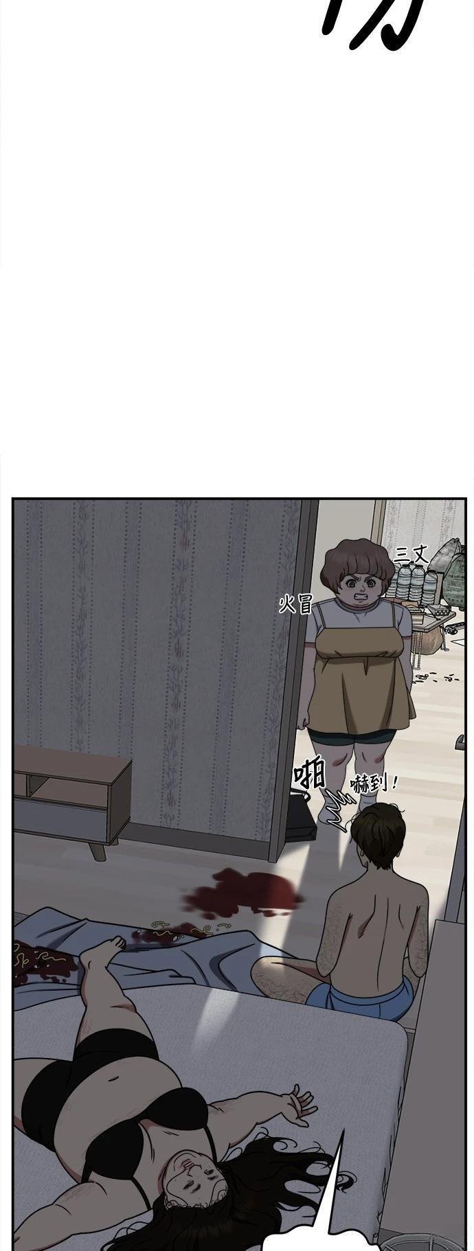 第268话