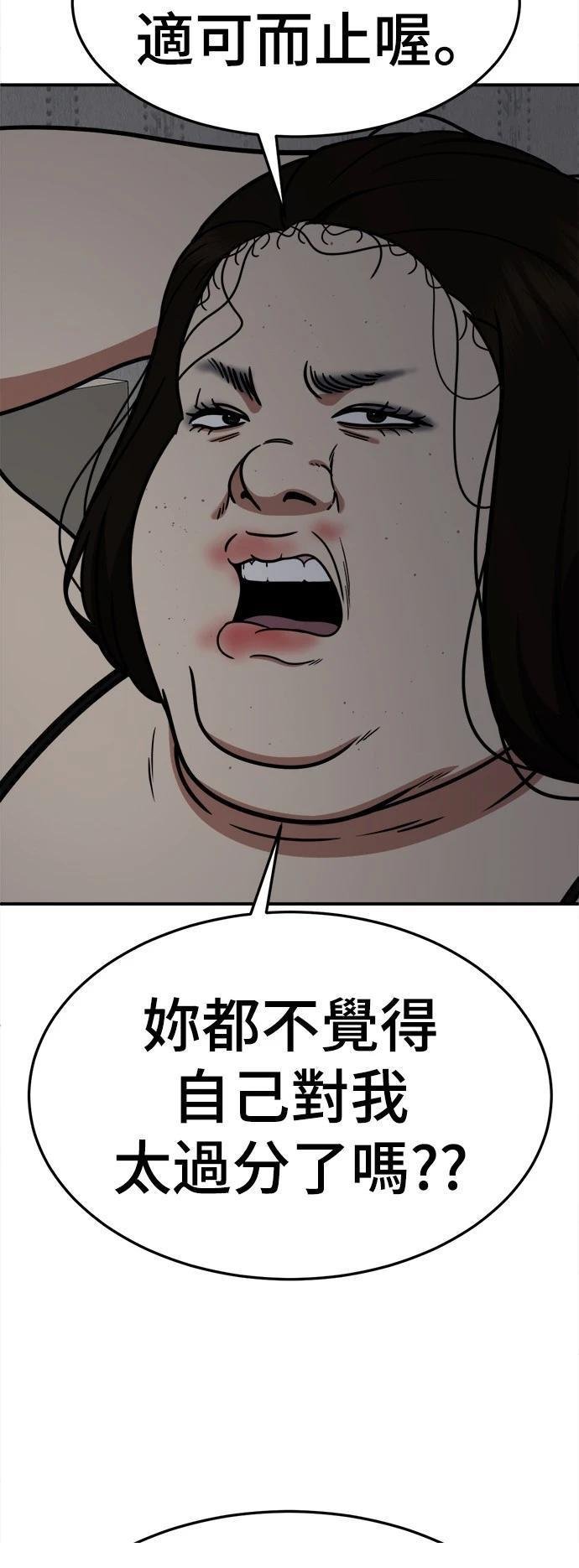 第268话