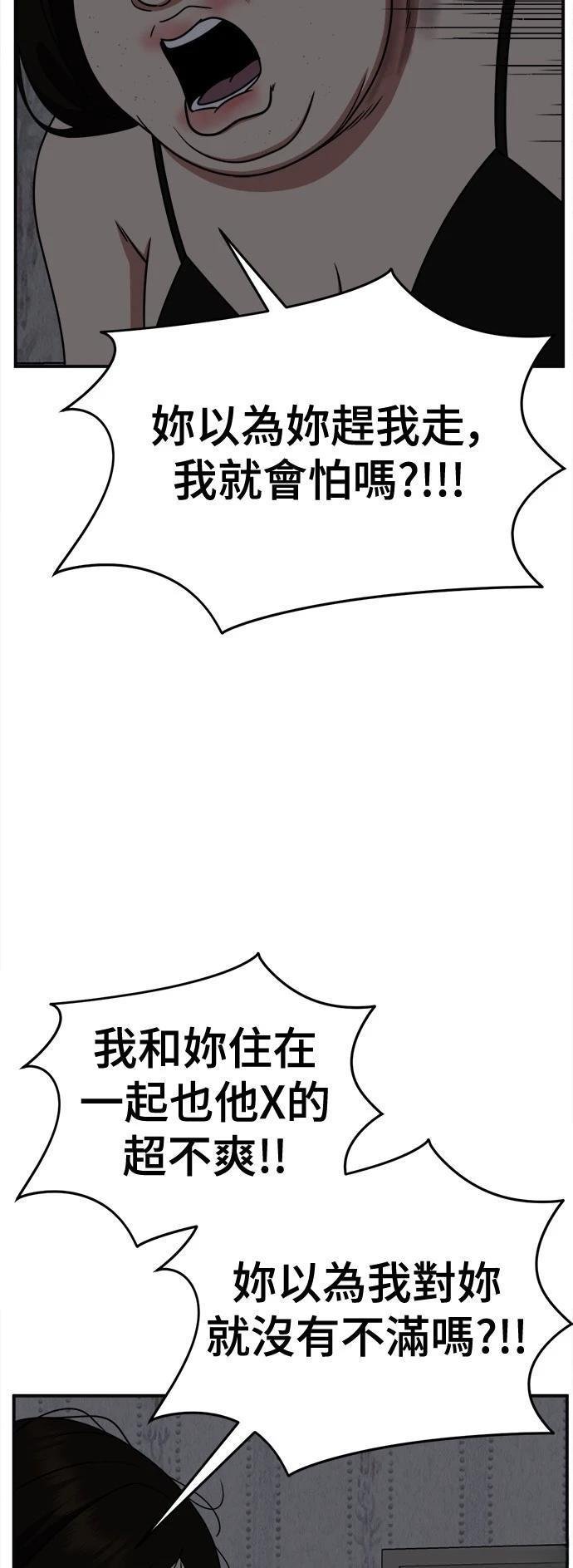 第268话