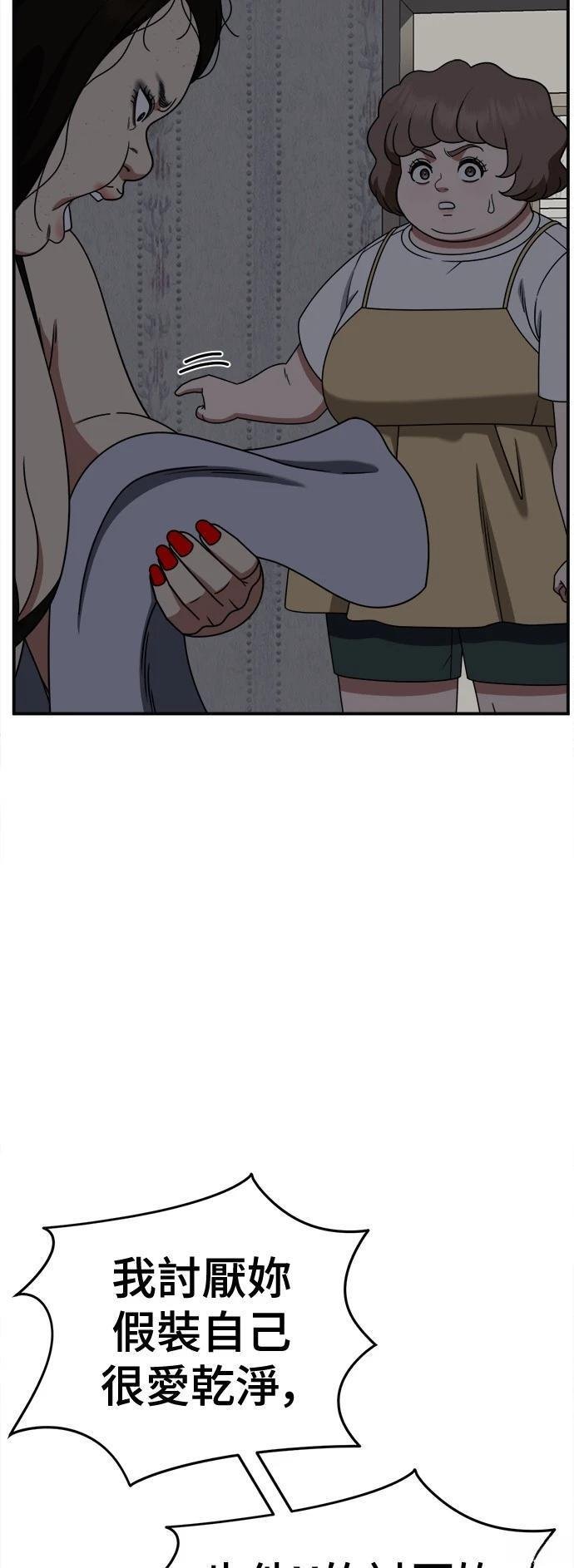 第268话