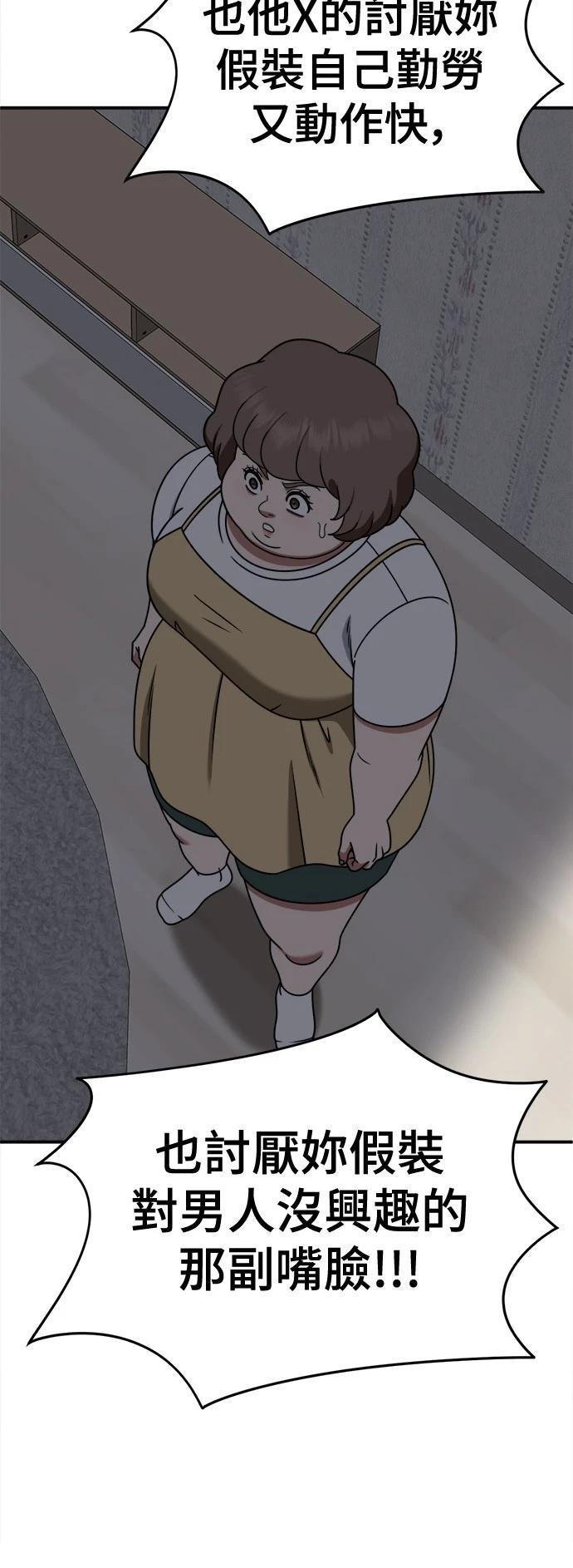 第268话