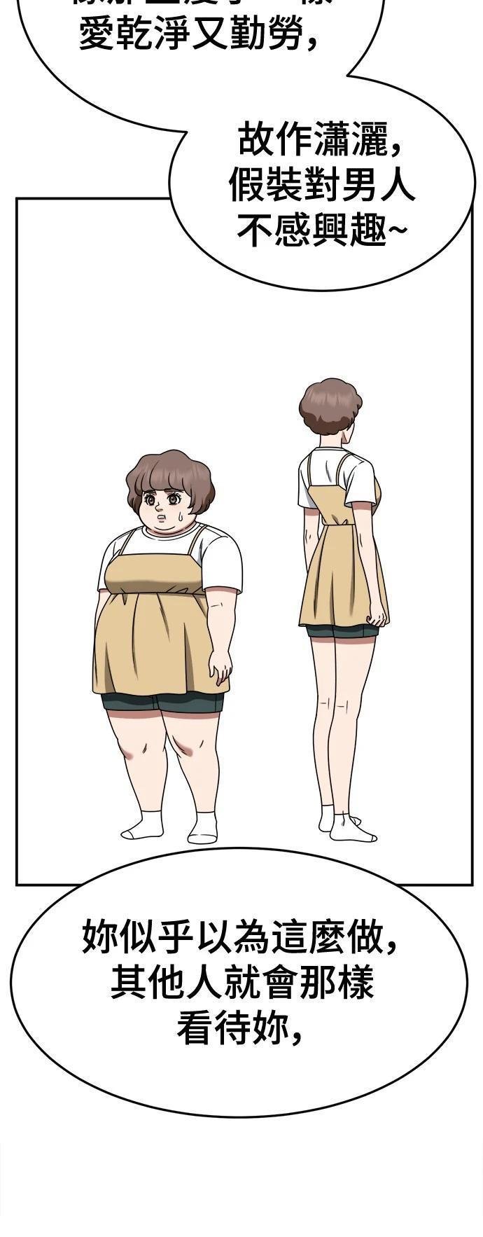 第268话