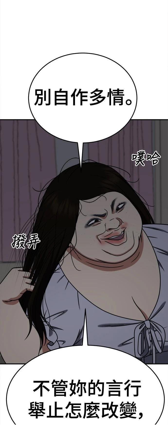第268话