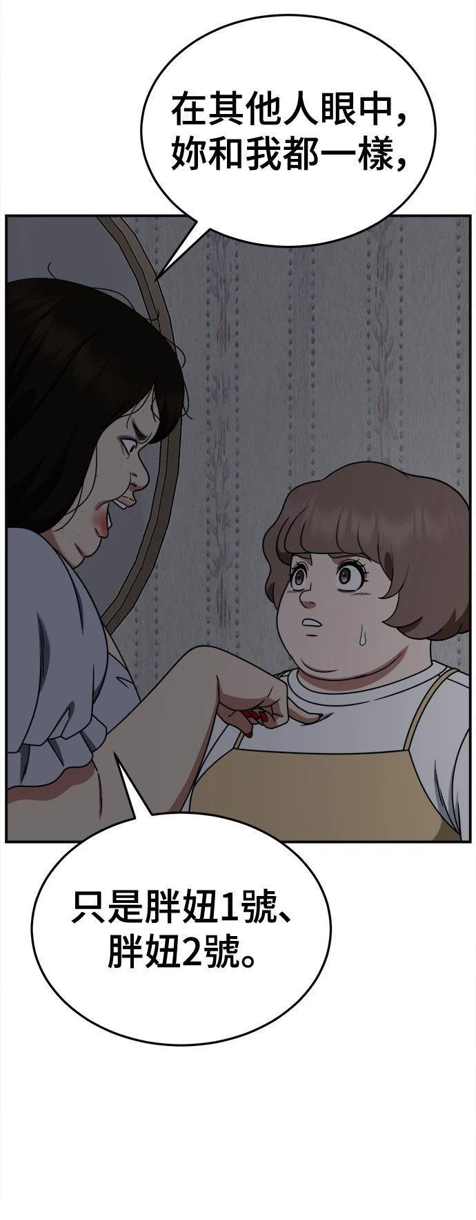 第268话