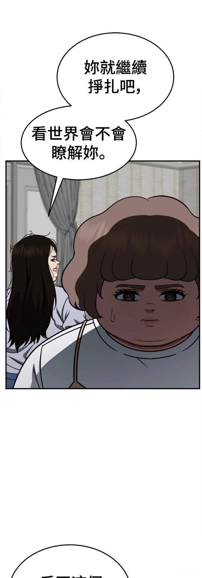 第268话