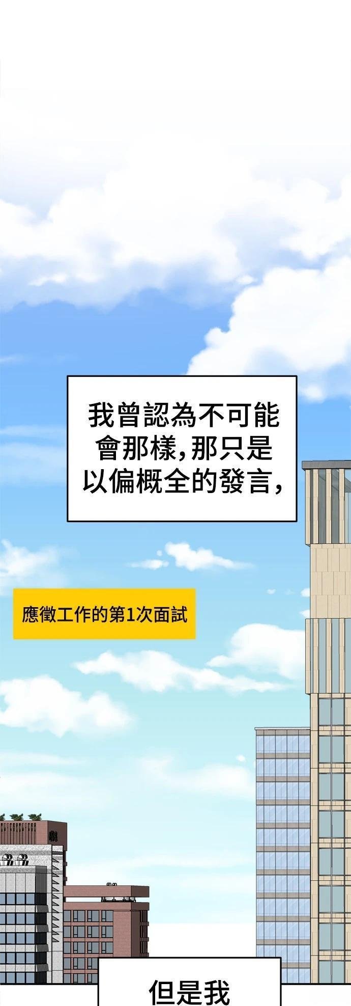 第268话