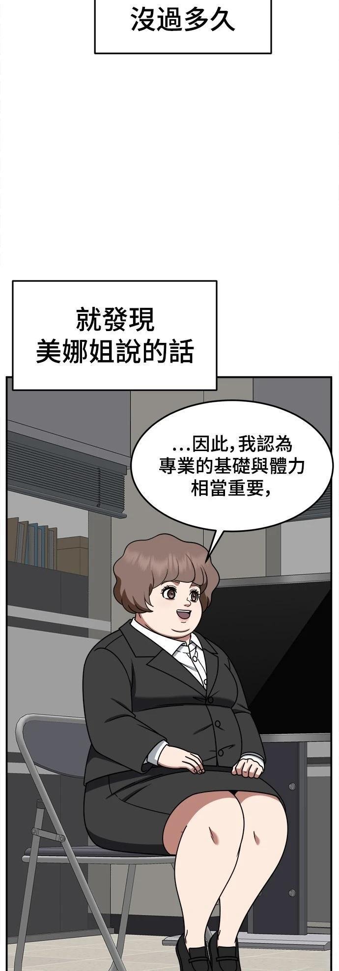 第268话