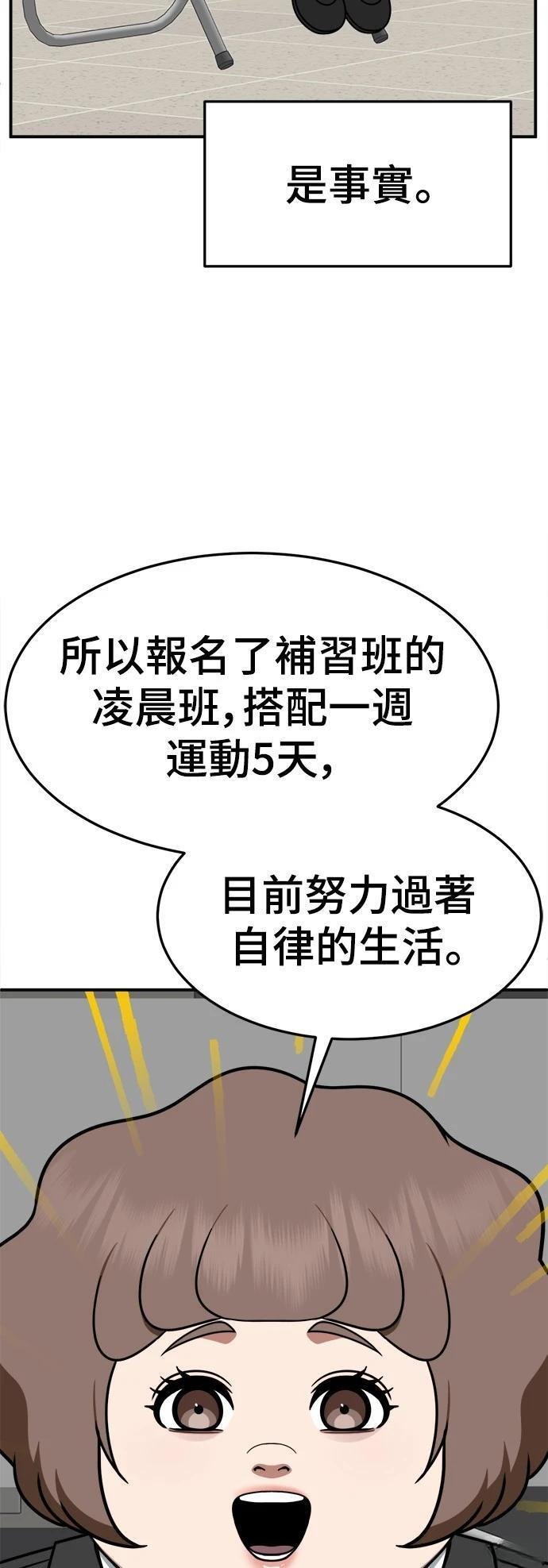 第268话