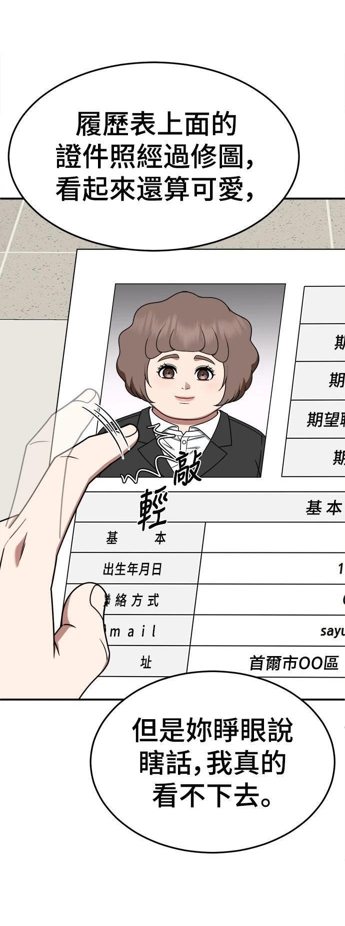 第268话