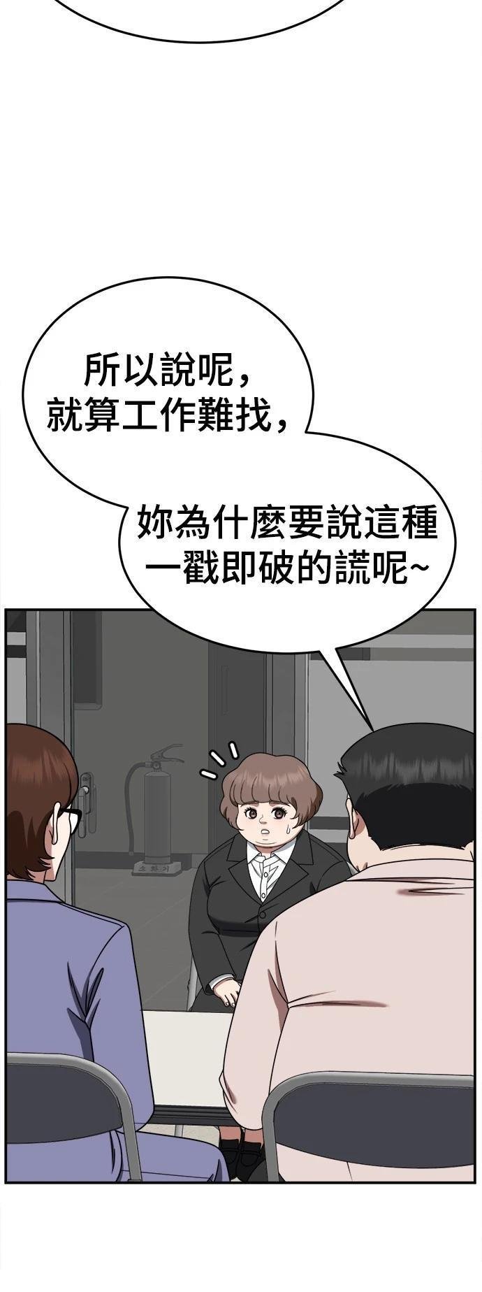 第268话