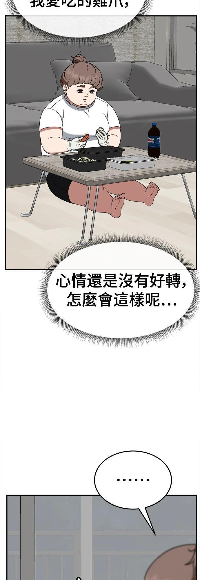 第268话