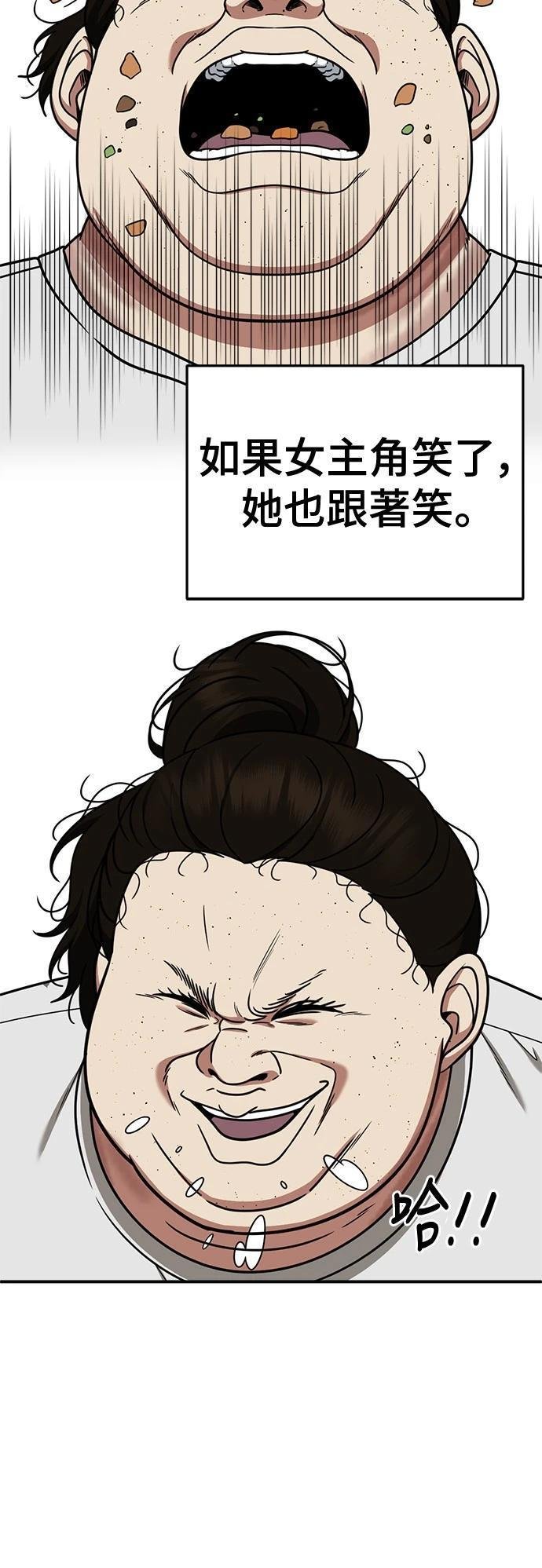 第268话