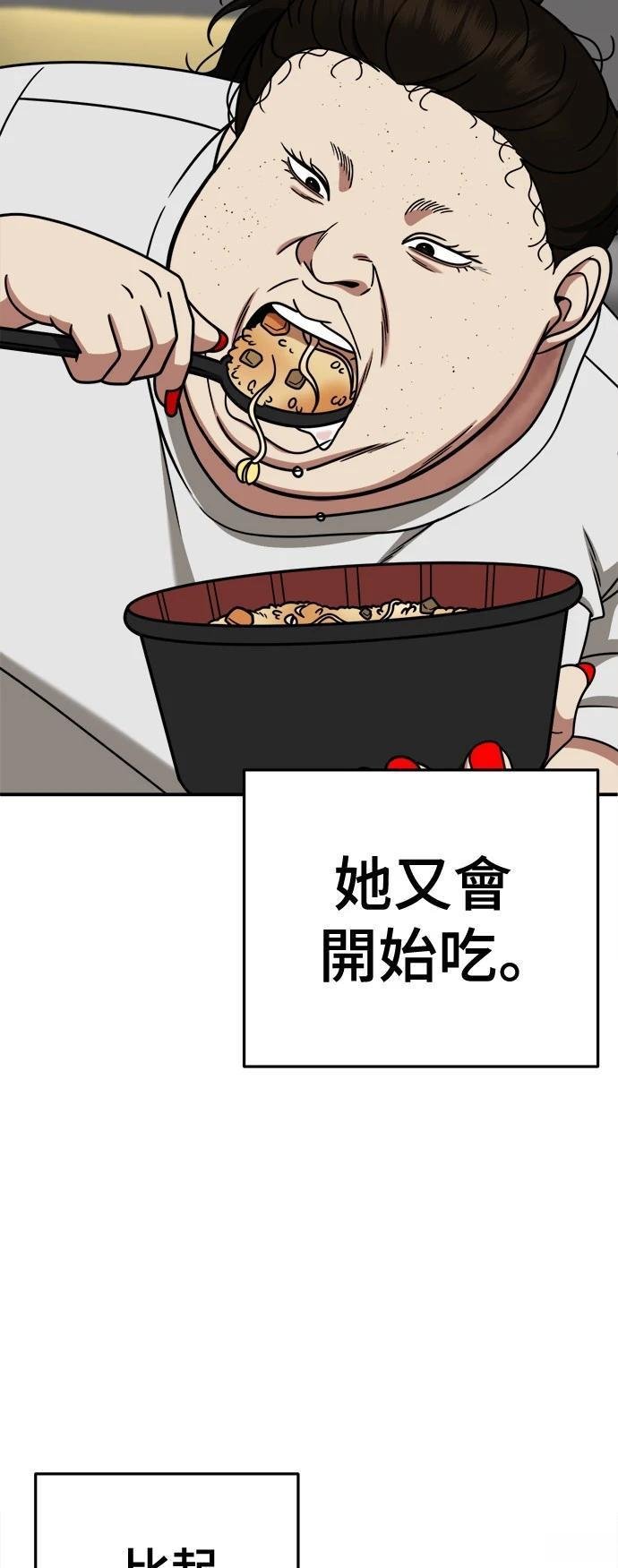 第268话