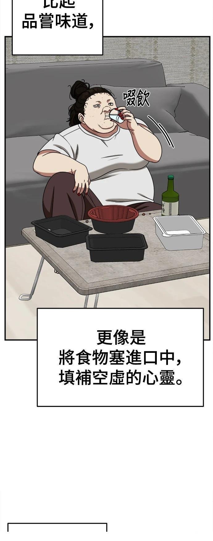 第268话