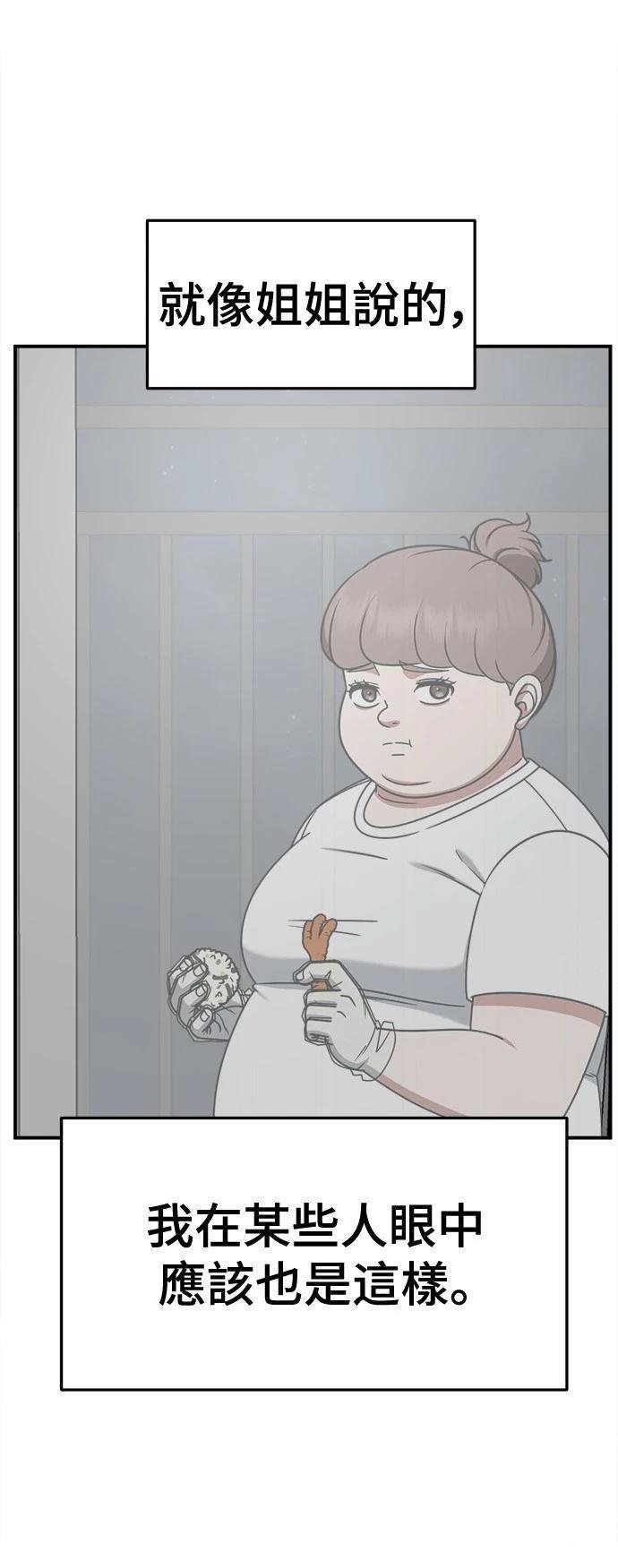 第268话