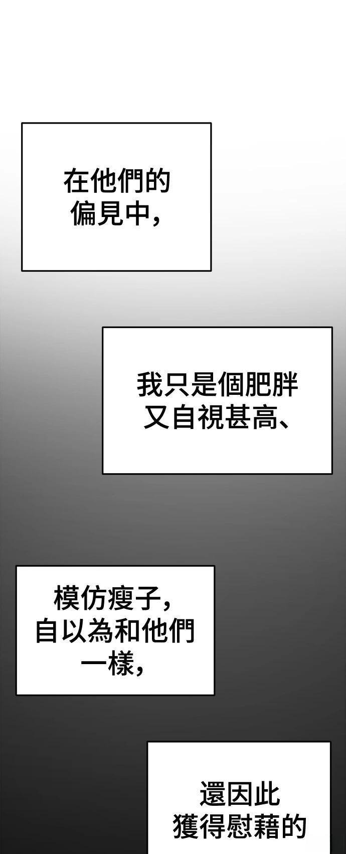 第268话